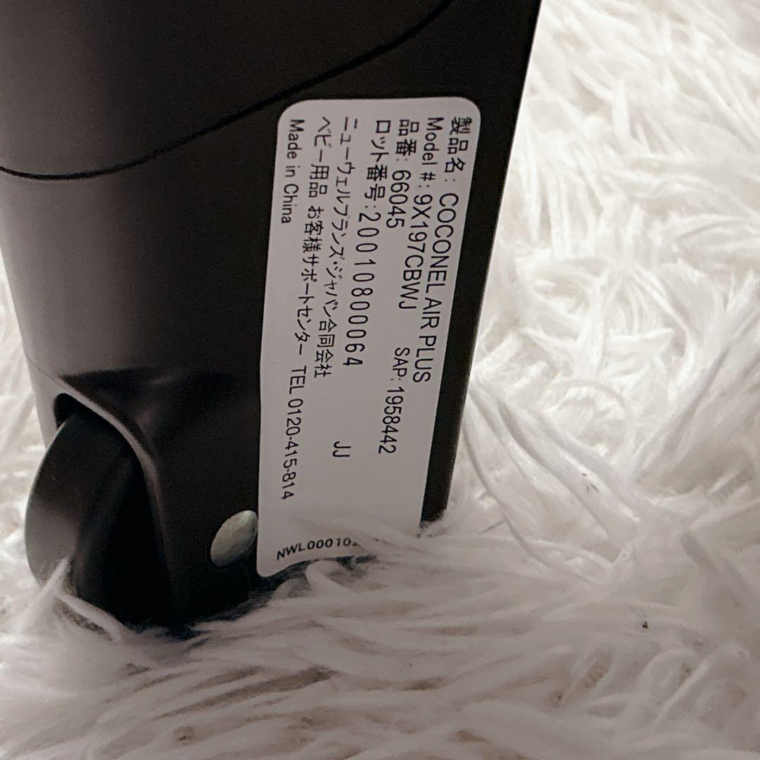 極美品 Aprica ココネルエアープラス マット洗濯可 ココネルエアー ベッド