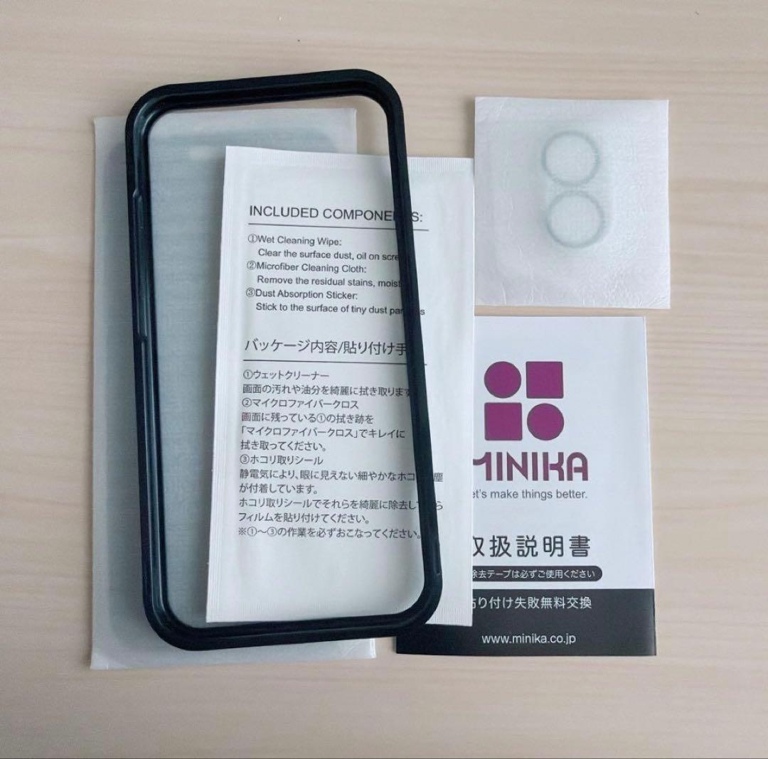 【美品】iPhone16 本体 512GB 未使用フィルム付き