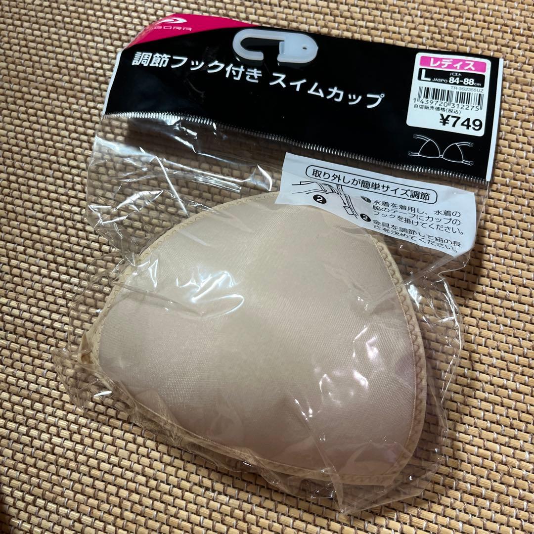 アリーナ arena FINA認証 競泳用水着　2点