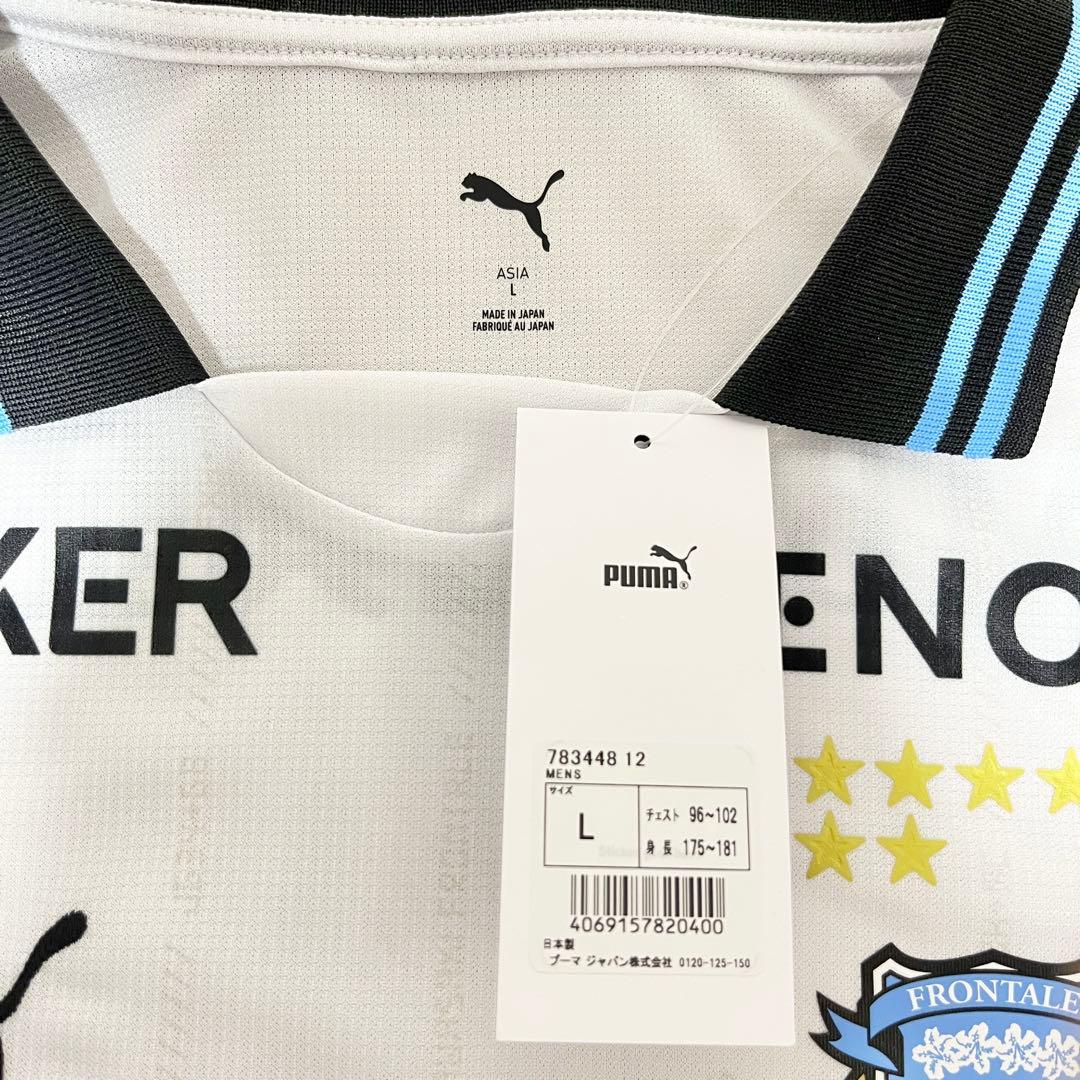 【新品】 川崎フロンターレ 2025 ユニフォーム Lサイズ アウェイ PUMA