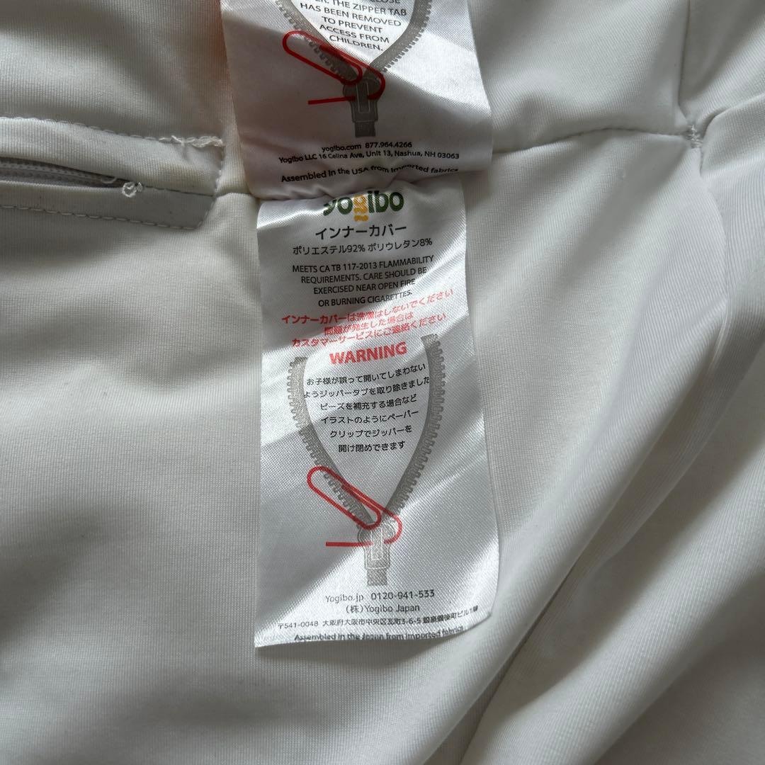Yogibo Pod Inner ヨギボー　ポッド用インナー