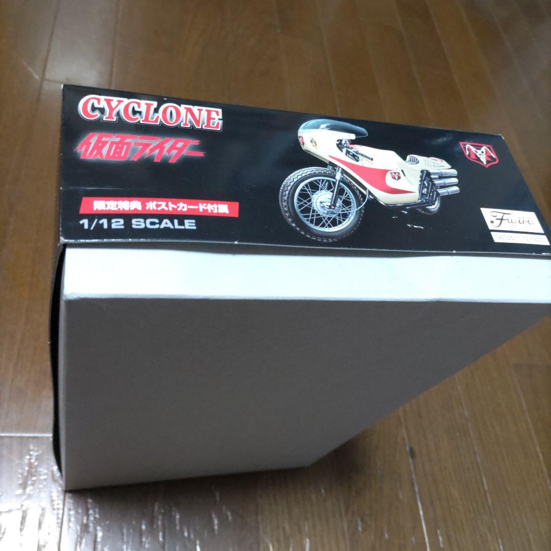 ク*ー様 真骨頂仮面ライダー旧1号＆旧サイクロン号プラモデル