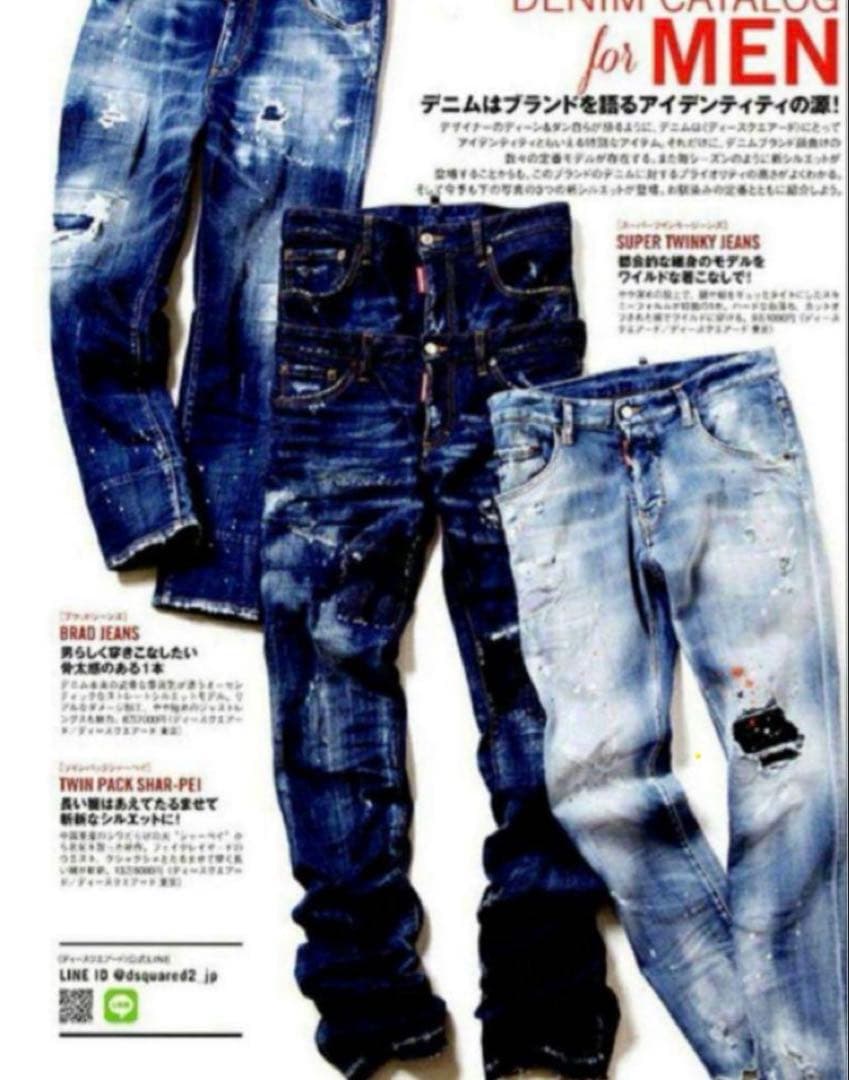 専用ディースクエアード DSQUARED2 SUPER TWINKY