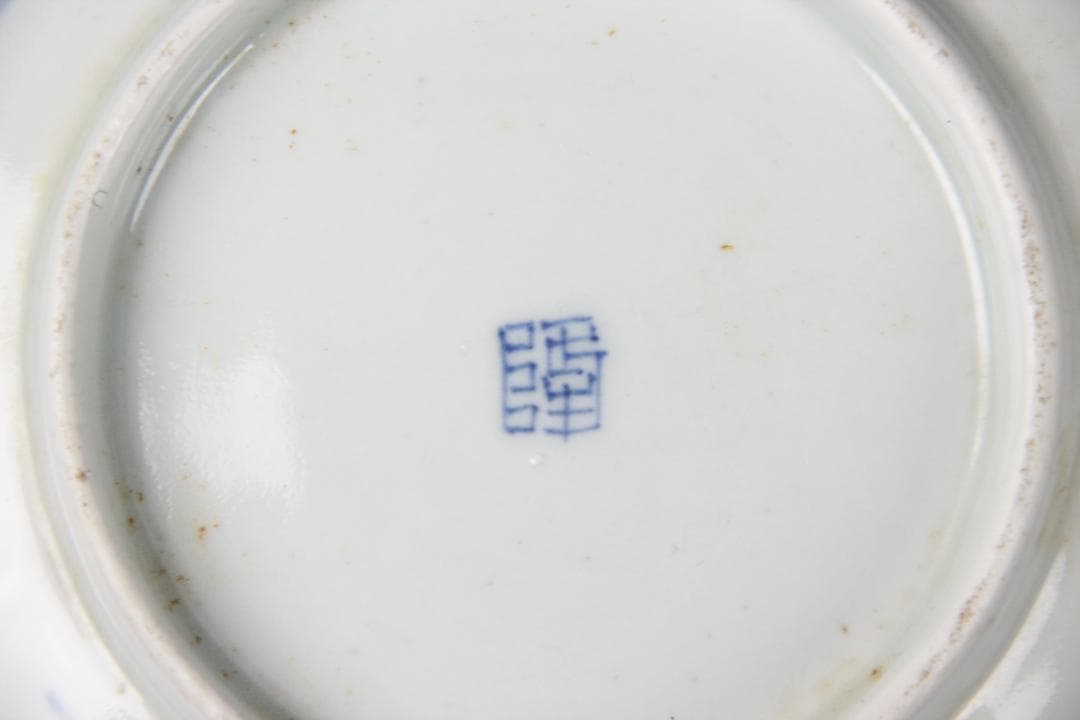 古伊万里 染付 山水図 五枚組 小皿 菓子皿 風景絵 江戸～明治期 Eo21-5