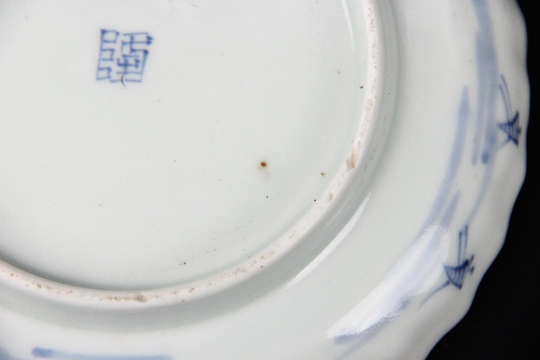 古伊万里 染付 山水図 五枚組 小皿 菓子皿 風景絵 江戸～明治期 Eo21-5