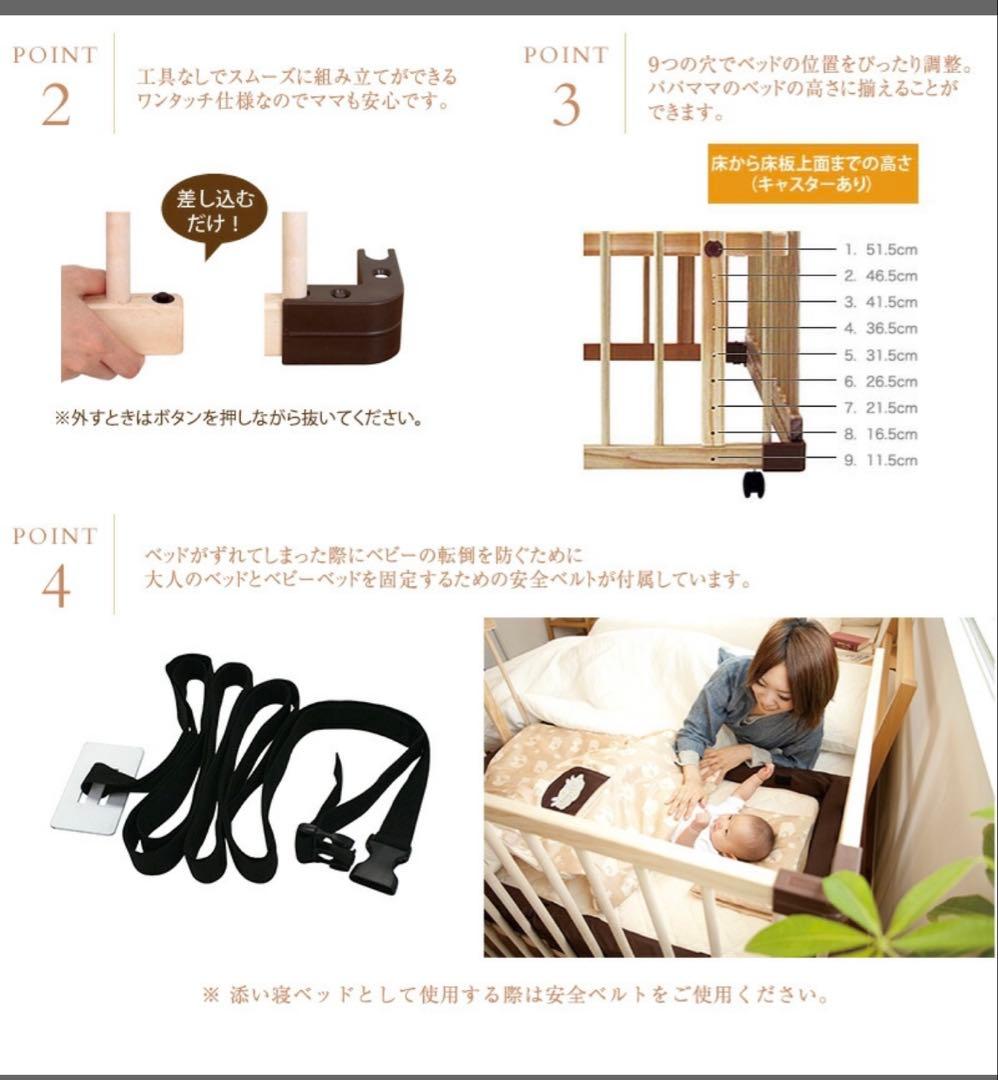 美品　farska ファルスカ ベッドサイドベッド03