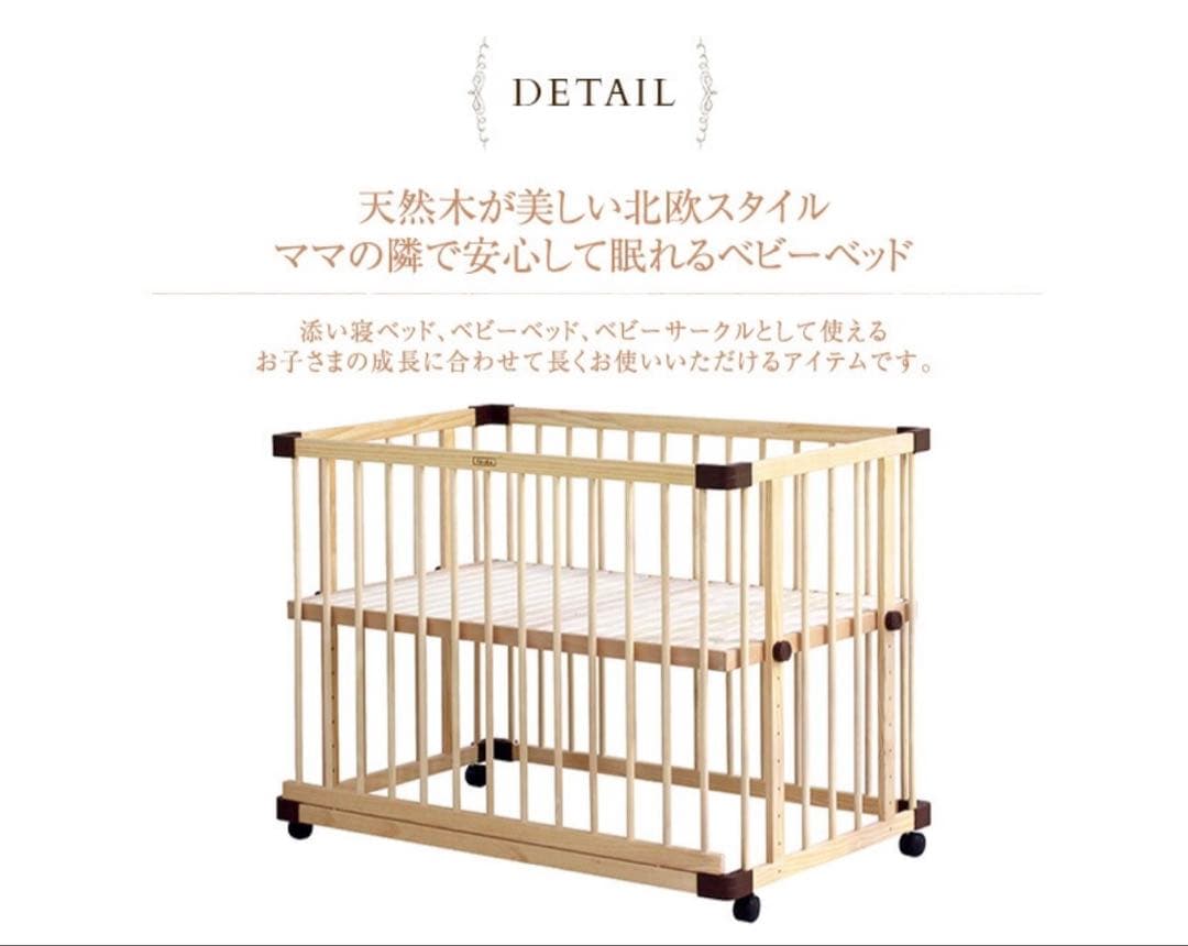 美品　farska ファルスカ ベッドサイドベッド03