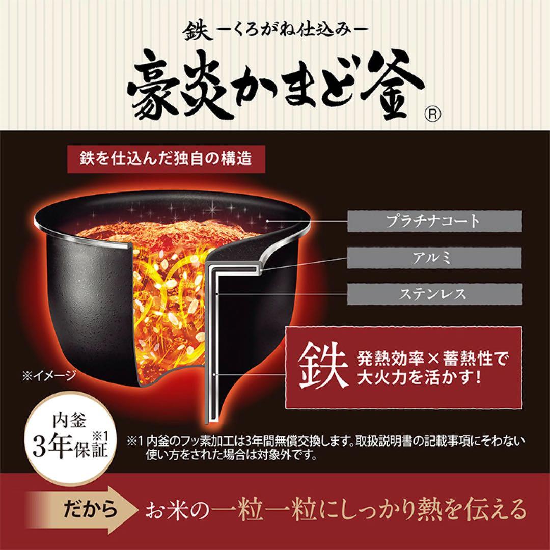 s*〜様 【超美品】象印圧力IH炊飯器「極め炊き」NWWB10-BZブラック5.