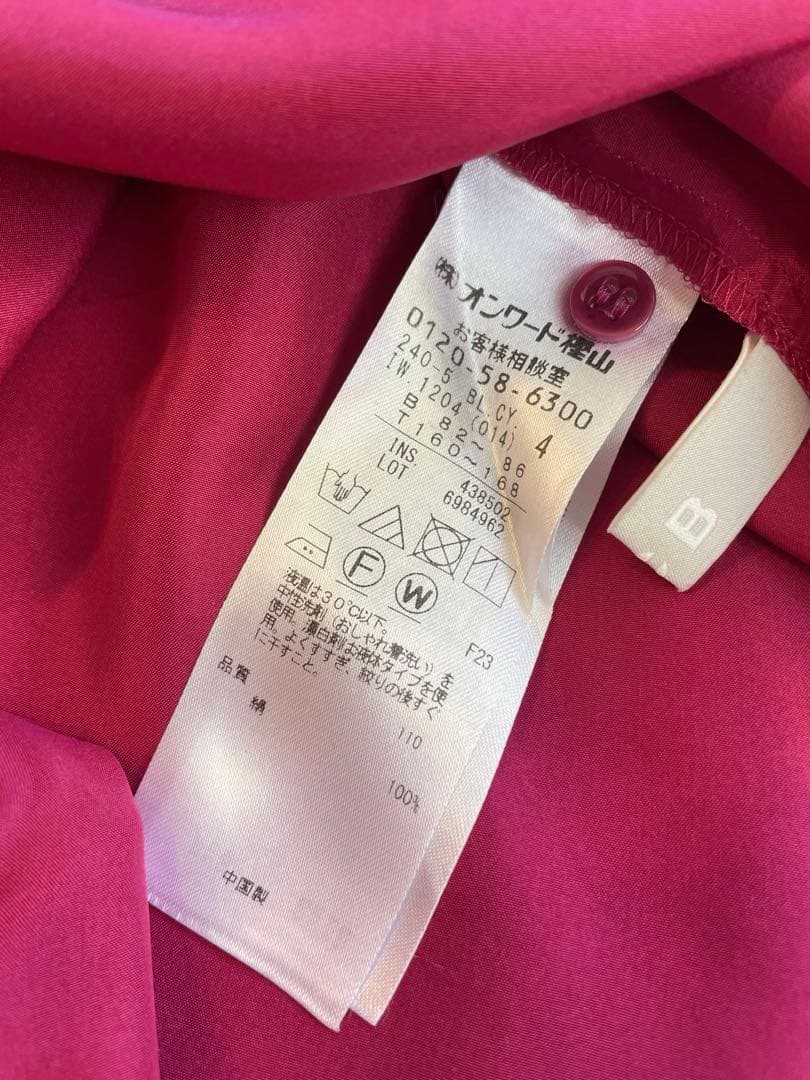 洗える♪ICB シルク100% ボウタイブラウス 長袖 美品 2way