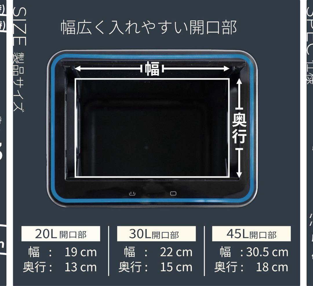 センサー式シルバーごみ箱 SUS430シリーズ新品同様 30ℓ