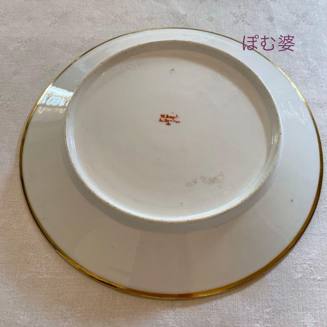【Sevres セーヴル セーブル】黄肌花絵付 皿「ナポレオン命による贈答品」①