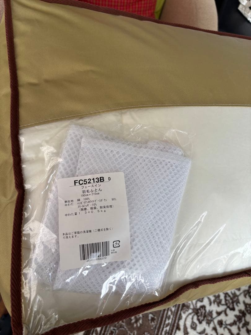 美品 高級羽毛 ASLEEPアスリープ ダブル/ハンガリー産グースダウン90%