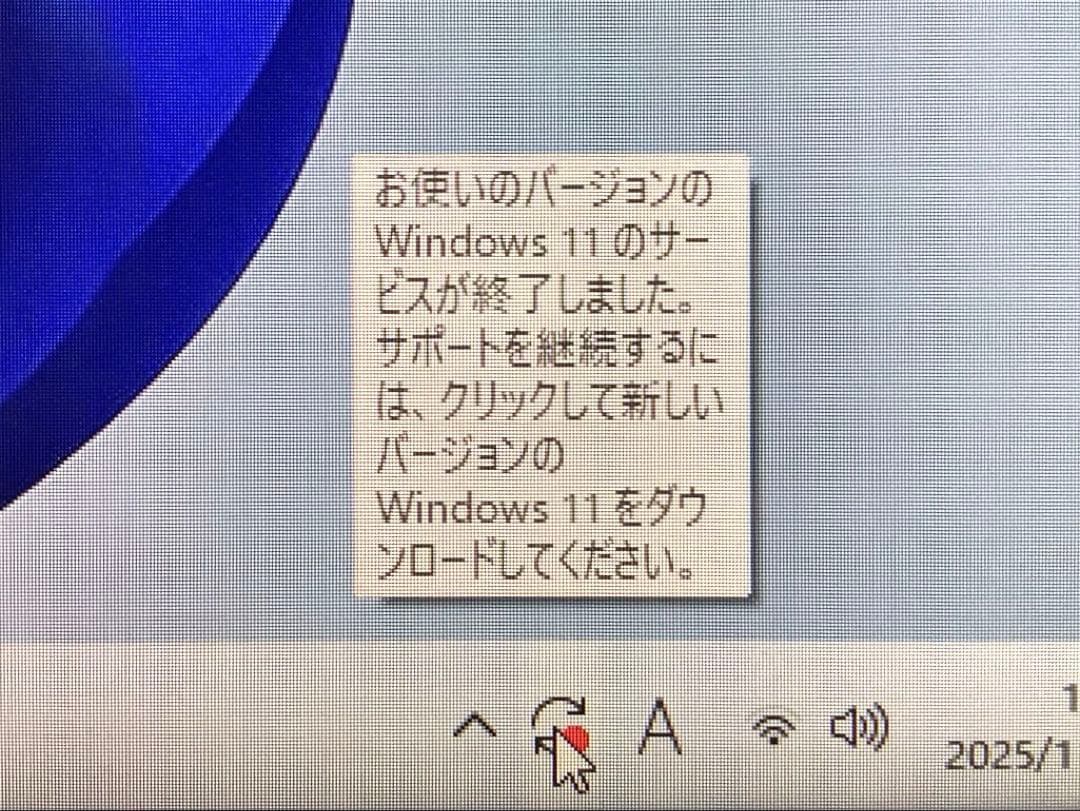 DELL デスクトップPC 3010 Windows11 整備済み品