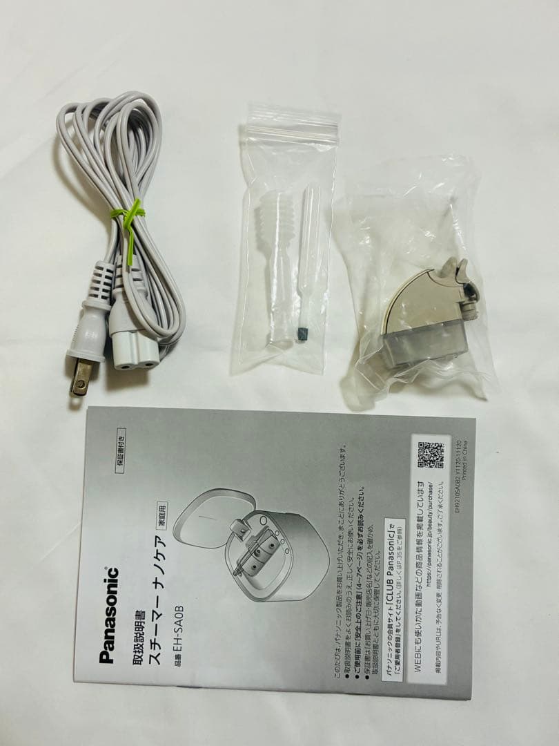Panasonic スチーマー　ナノケア　EH-SA0B 20年製