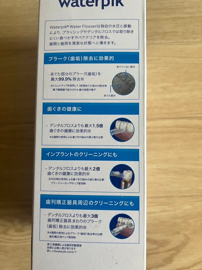 ディノス購入/Waterpik*ウォーターフロッサー/ヤーマン