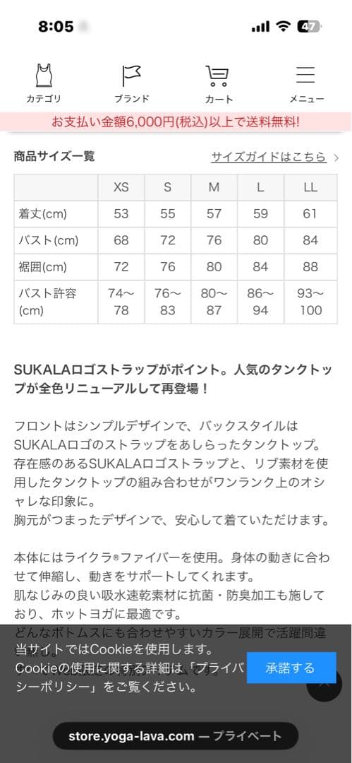 ★期間限定値下げ【新品タグ付未開封】新商品LAVA ヨガトップ エスプレッソ L