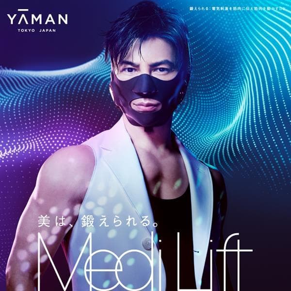 YAMAN ヤーマン メディリフト EP-14BB