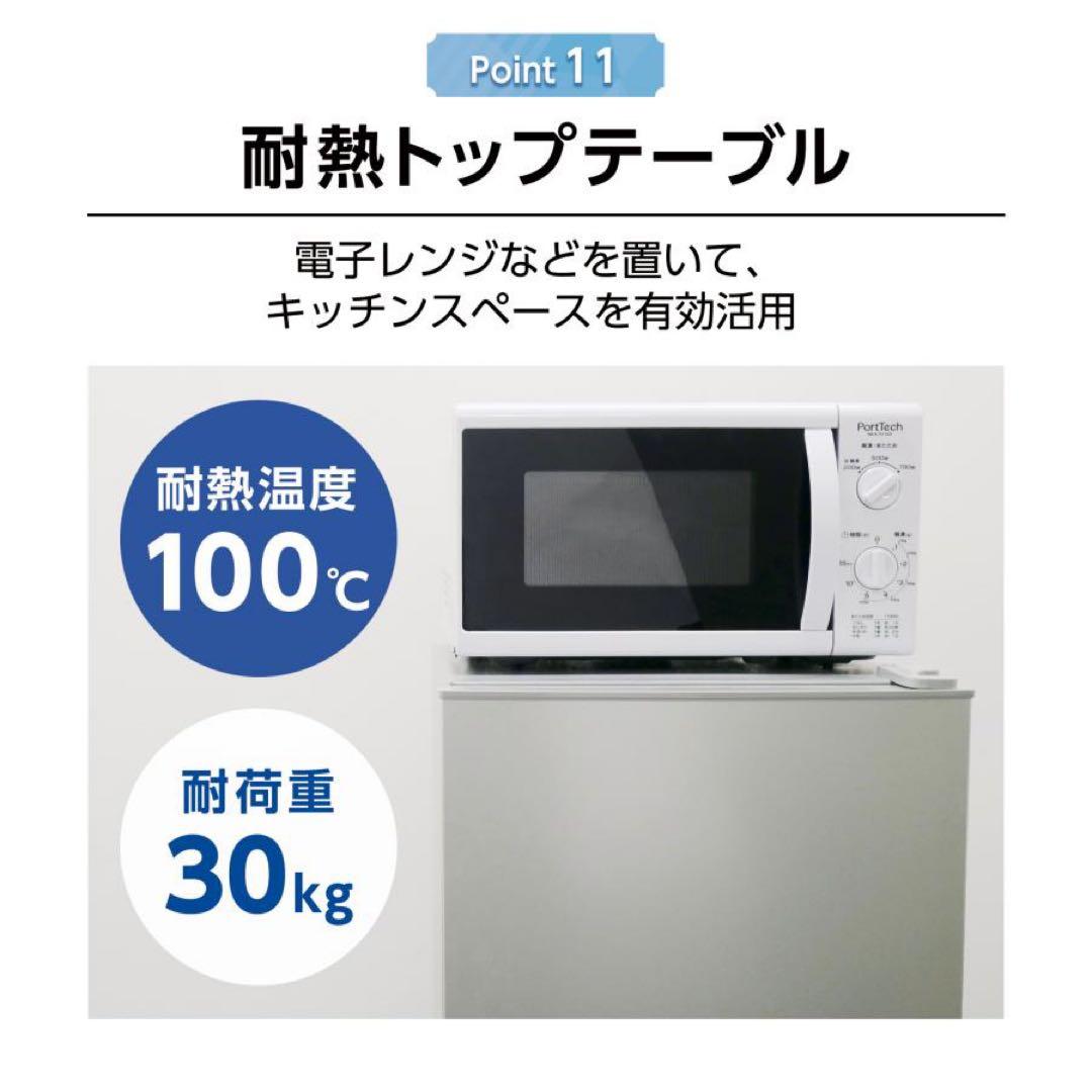 【新品】冷凍庫 60L 大容量 スリム 2台目冷凍庫 パントリー 4トレイ 直冷
