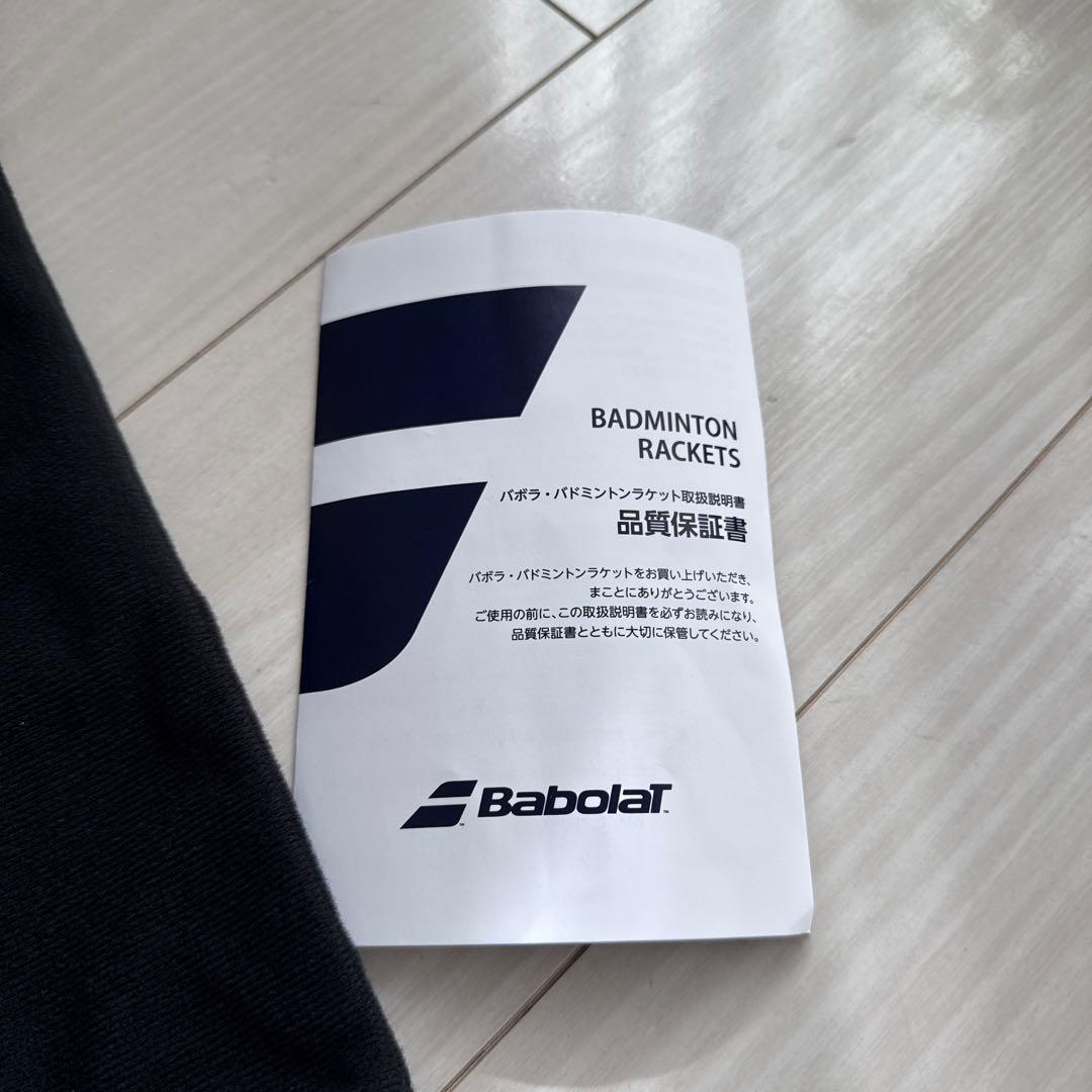 Babolat バドミントンラケット ケース付き