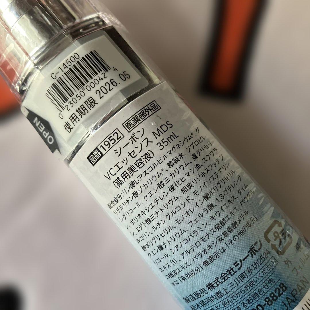 VCMDエッセンス 35ml シーボン
