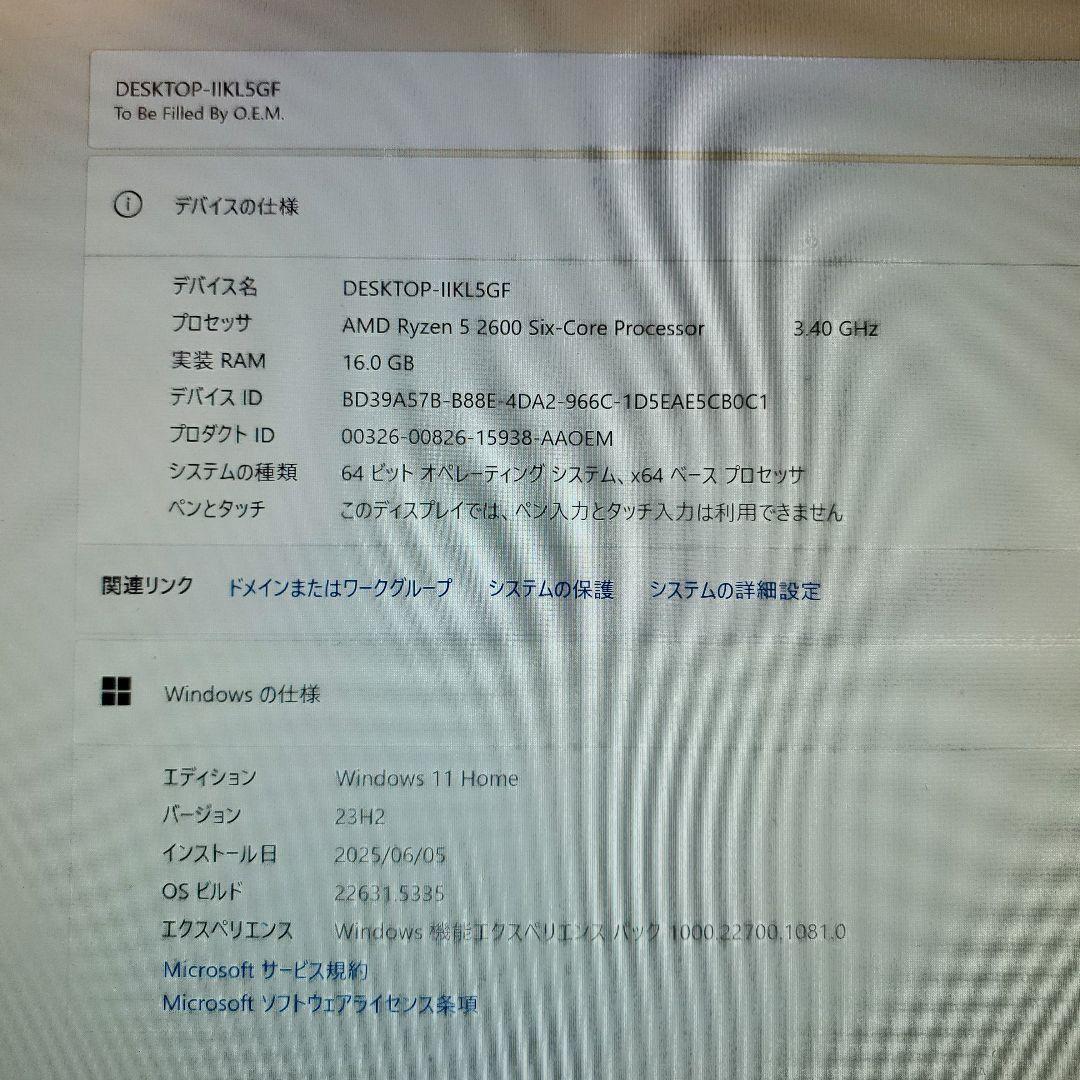 【人気のガレリア】ゲーミングPC/Ryzen5 2600/GTX1060