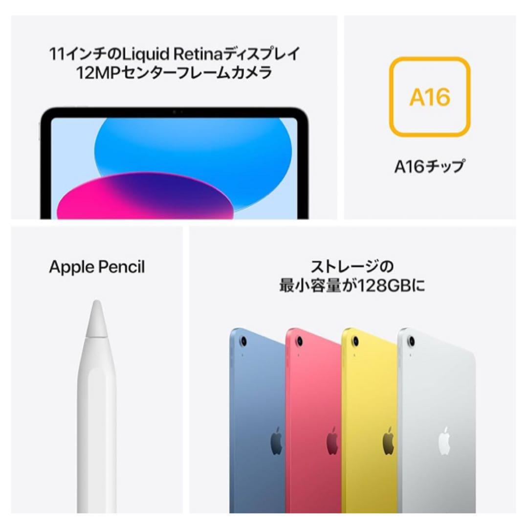 【新品未開封】iPad Wi-Fi 128GB シルバー 即日発送