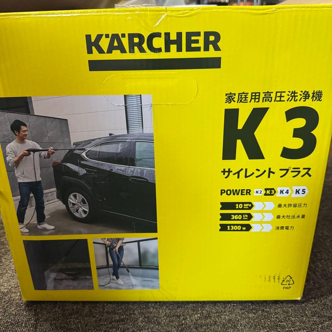 新品 K3 サイレントプラス ケルヒャー 家庭用高圧洗浄機 50Hz