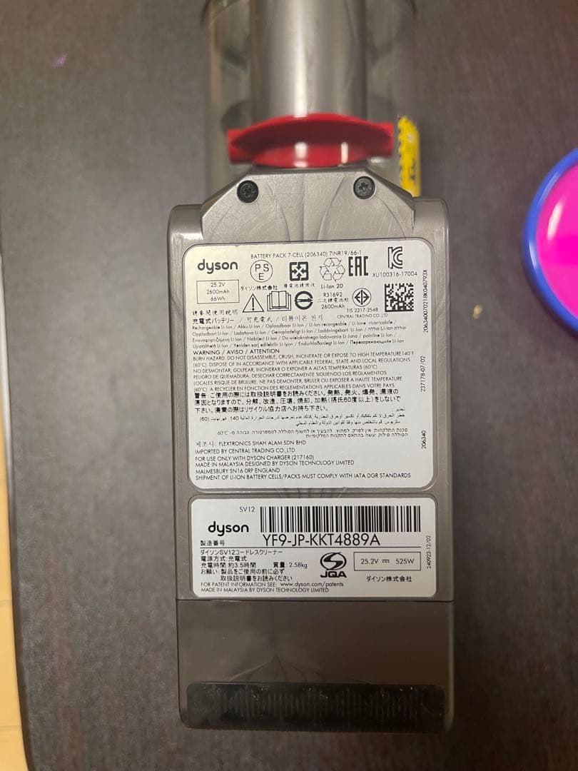 【美品】ダイソン dyson V10 SV12　純正フロアドック付