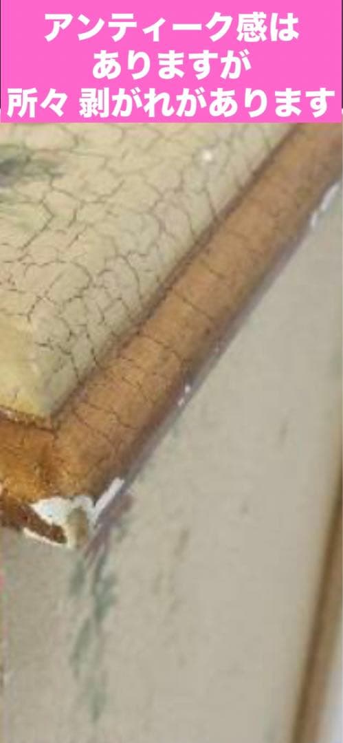 希少♦️ハンドメイド ペイント♦️ロココ アンティーク 収納飾り棚♦️クラック♦️送料込