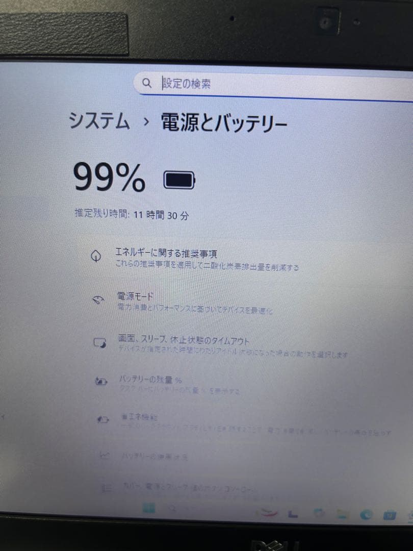 【美品】DELL ノートパソコン SSD256 Win11 Corei5 A50