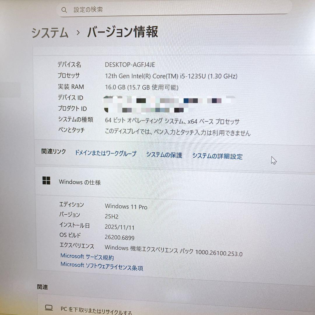 Lenovo ThinkPad L13 Gen3 第12世代 Win11搭載