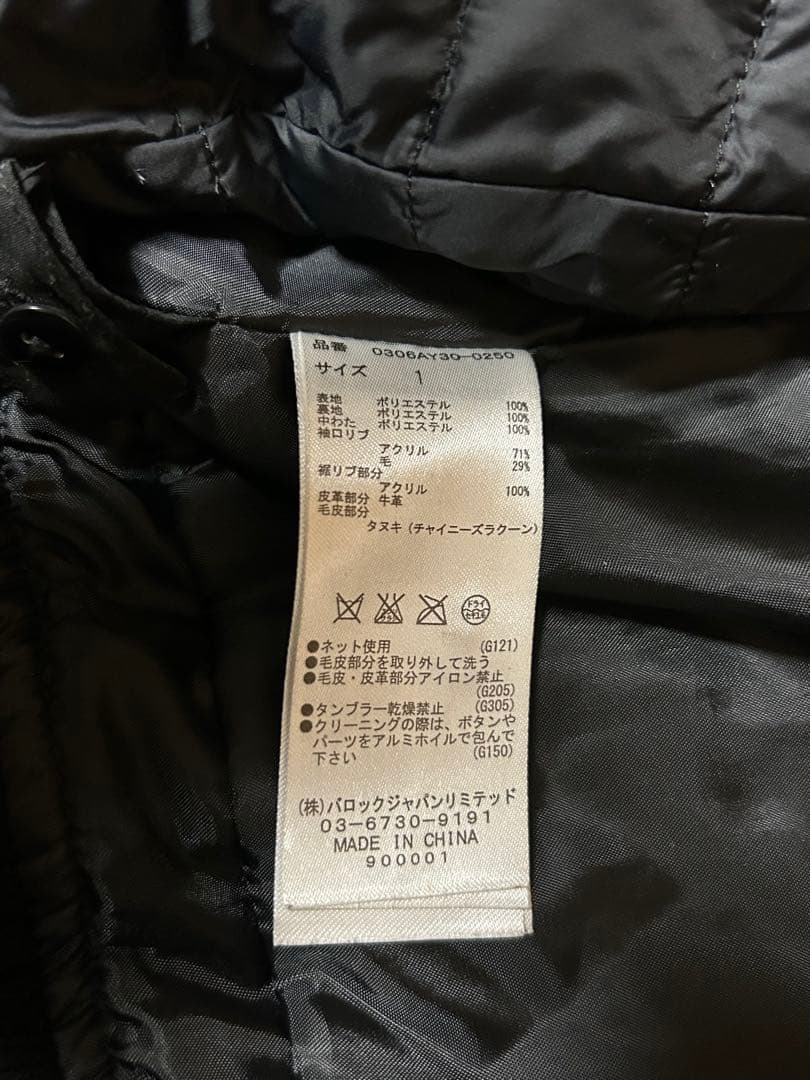 SLY N3B ダウン ラクーン 黒 ミリタリー Y2K