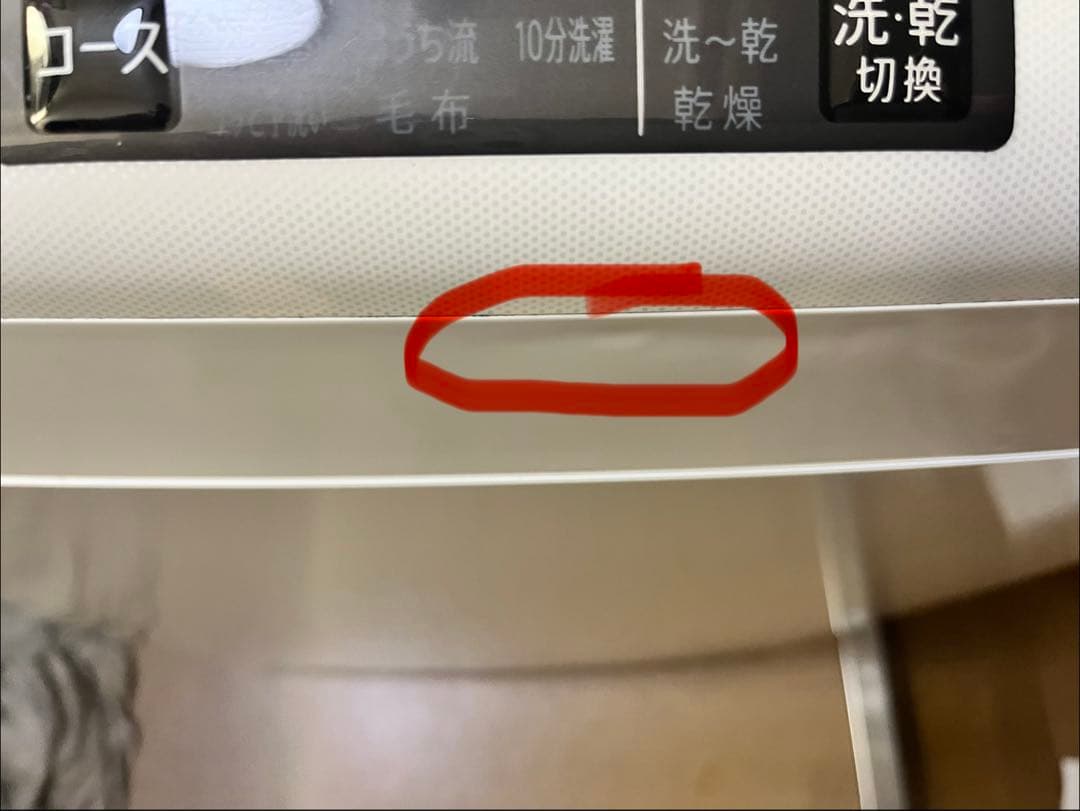 SHARP 洗濯機 乾燥機 ES-TX8E 8kg 乾燥機能　2021年製