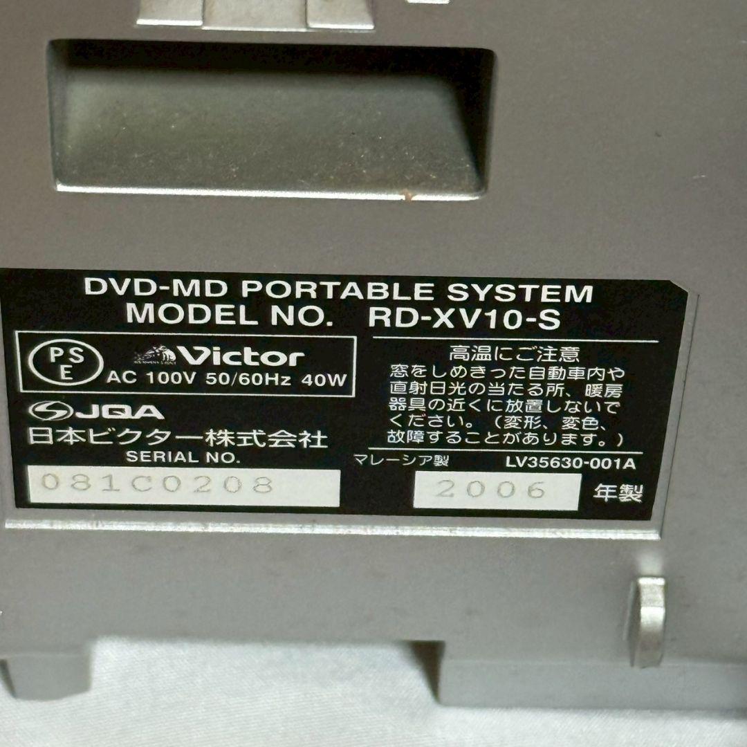 Victor DVD MD ポータブルシステム Clavia RD-XV10