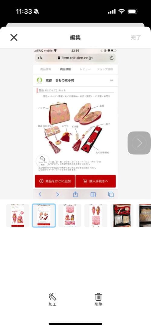 美品　定価33000円ほど！七五三花柄着物セット（ピンク・ベージュ）