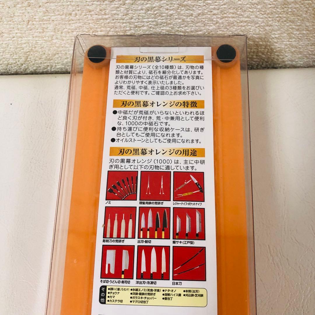 【新品】シャプトン セラミック砥石 1000 5000セット