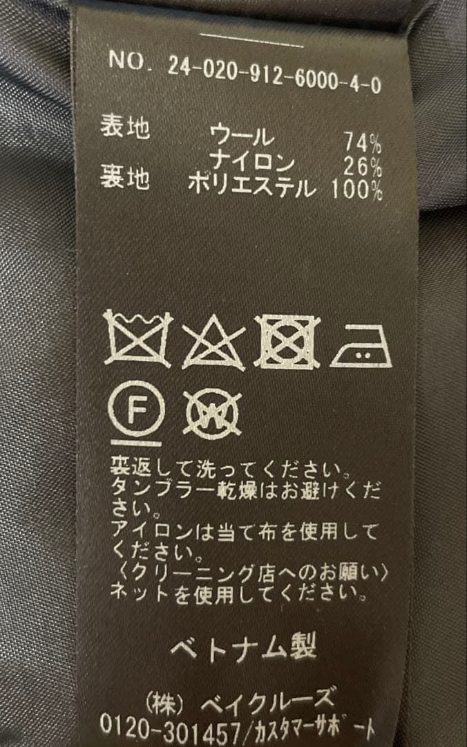 ☆美品☆スローブイエナ 定価38,500円ショートPコートショート丈2024AW