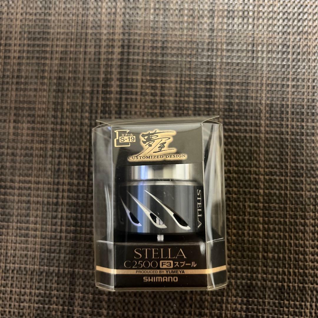 SHIMANO YUMEYA 14STELLA C2500 F3スプール