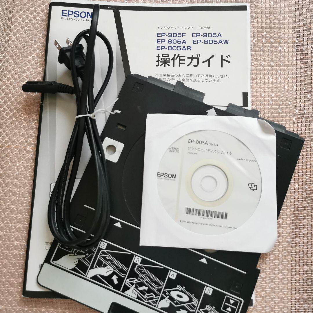 ★ジャンク品★ エプソン EP805AW プリンター インクジェット