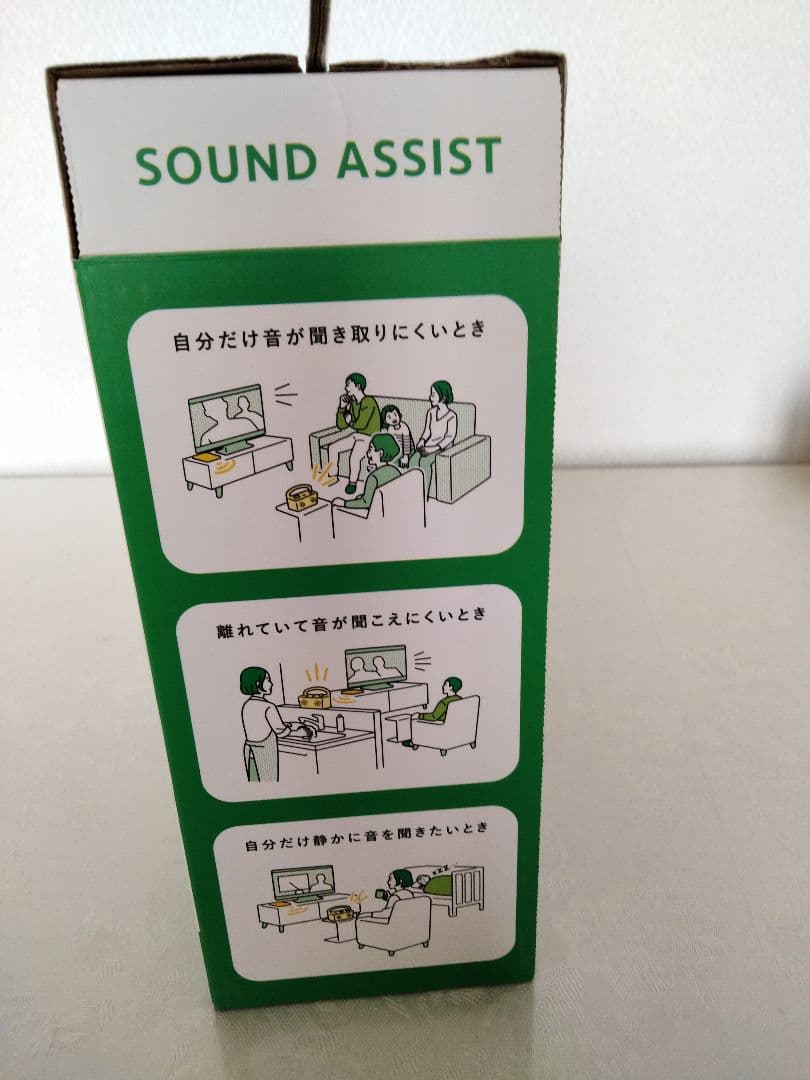 オーディオテクニカ デジタルワイヤレススピーカー　 AT-SP767XTV