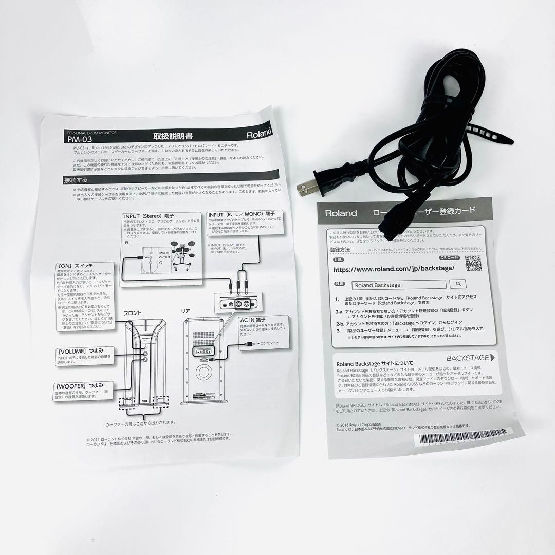 Roland PM-03　パーソナルドラムモニター