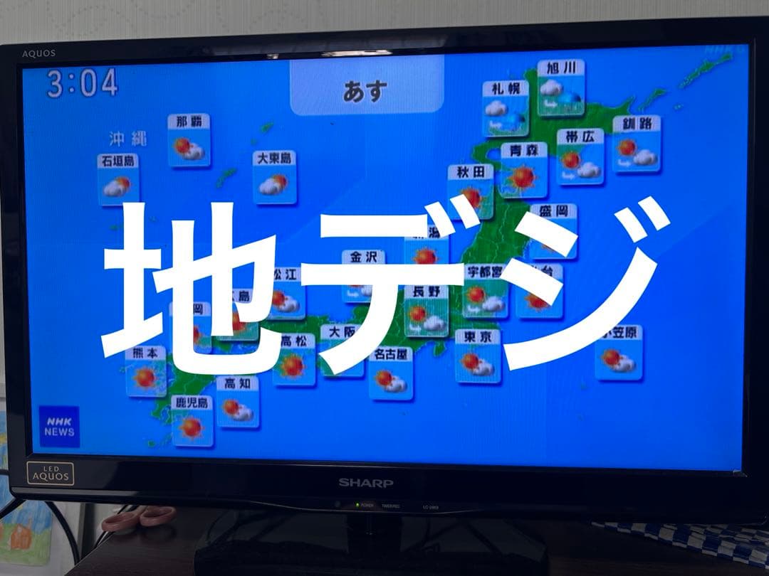 DXアンテナ: ビデオ一体型DVDレコーダー : DXR160Vフルメンテ完動品