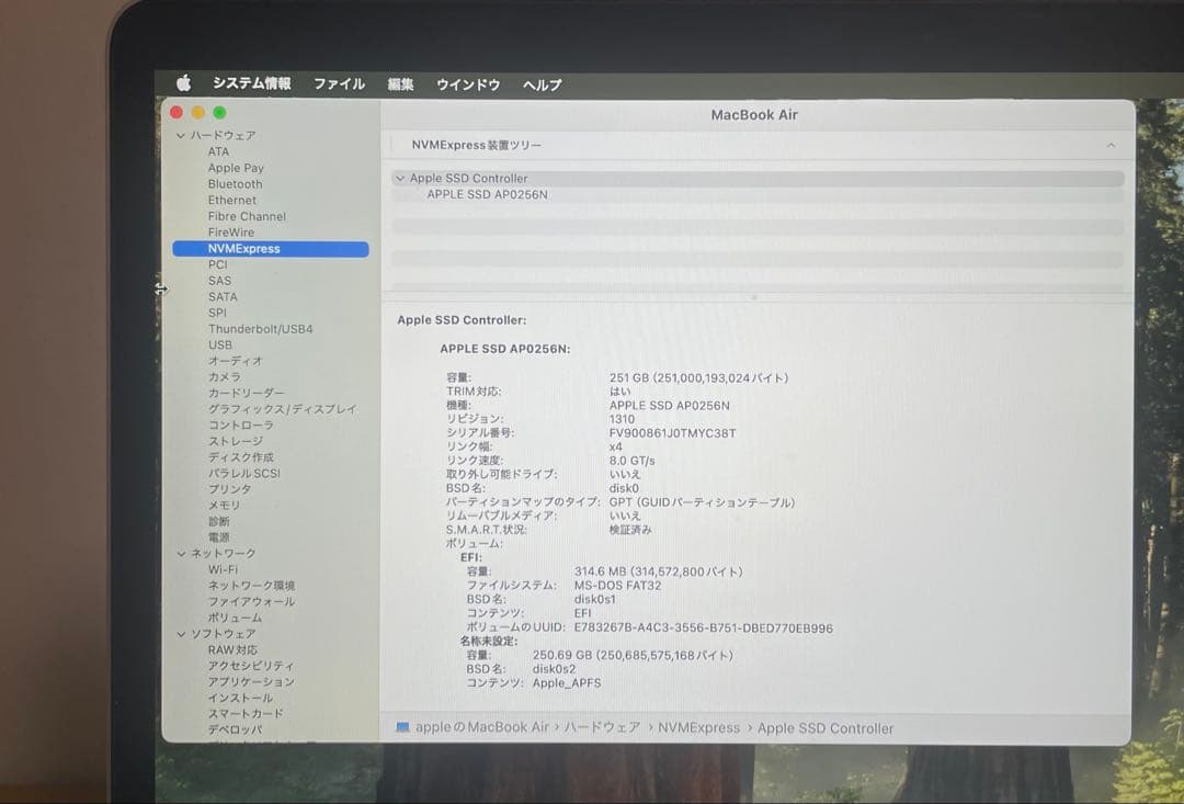 美品 MacBook Air 2020 バッテリー97%