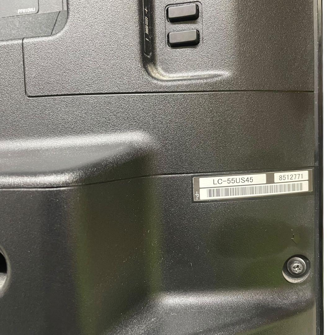 SHARP AQUOS LC55US45 2017年 シャープ アクオス 訳あり