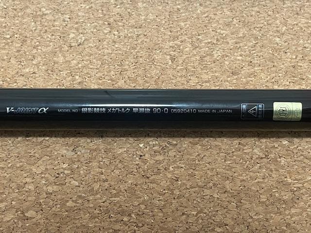 【中古品】 ダイワ 銀影競技 メガトルク 早瀬抜90 Q 別売スイッチパーツ付き