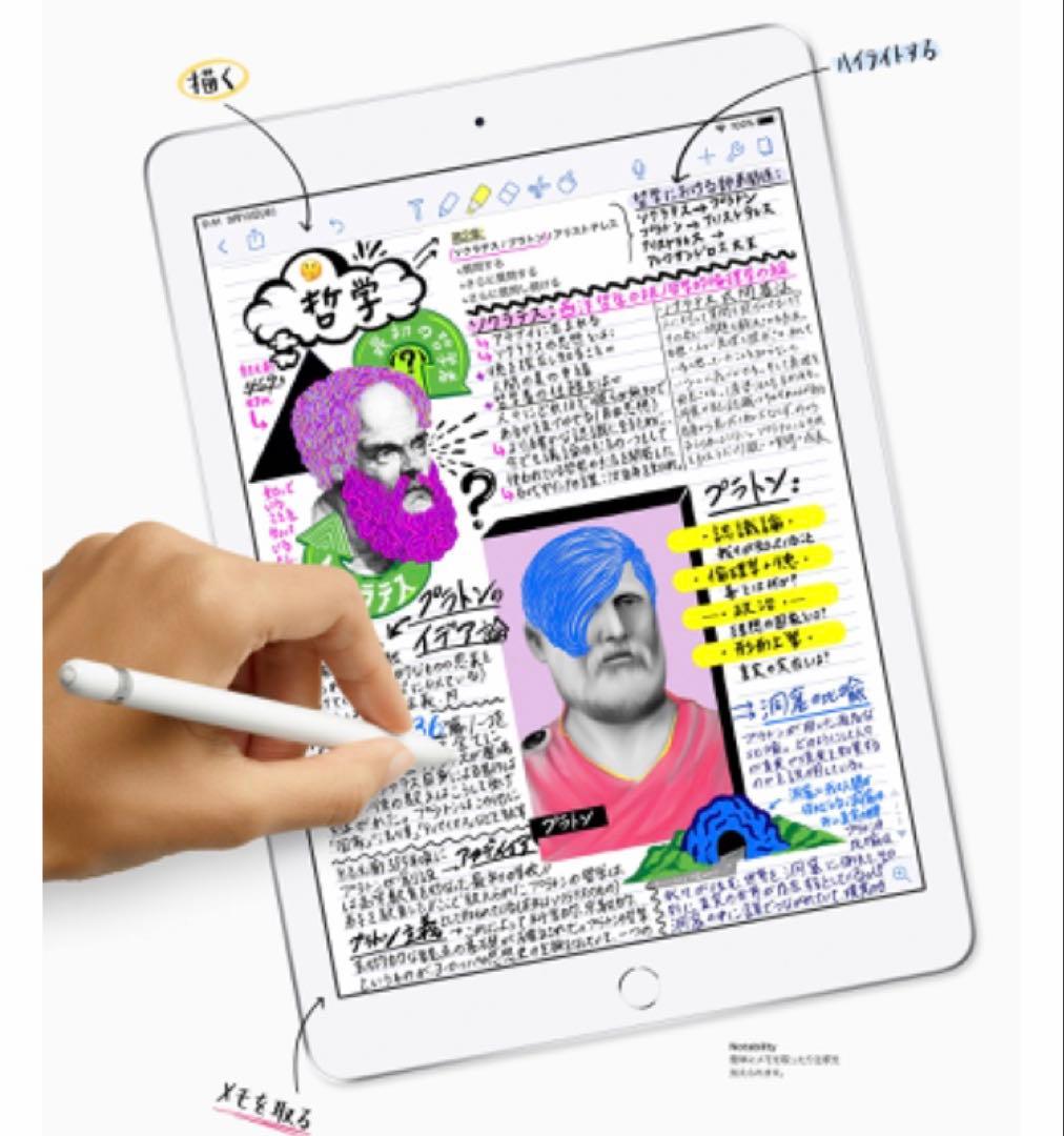 iPadPro2【12.9インチ】シムフリー256GBとアップルペンシルのセット