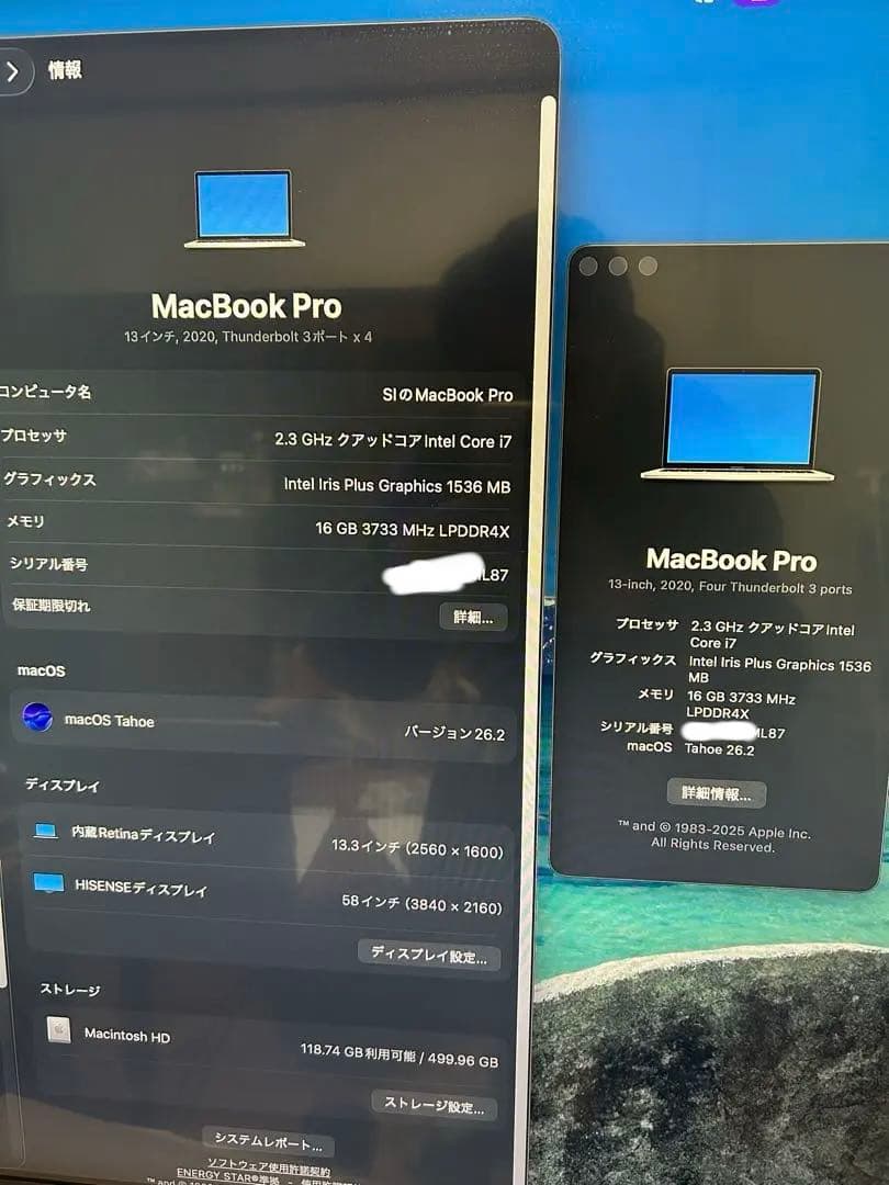 [故障品]Apple MacBook Pro13インチ2020