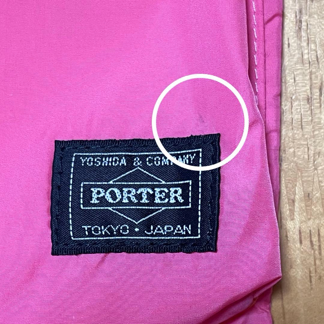 PORTER ポーター GROCERY BAG ピンク