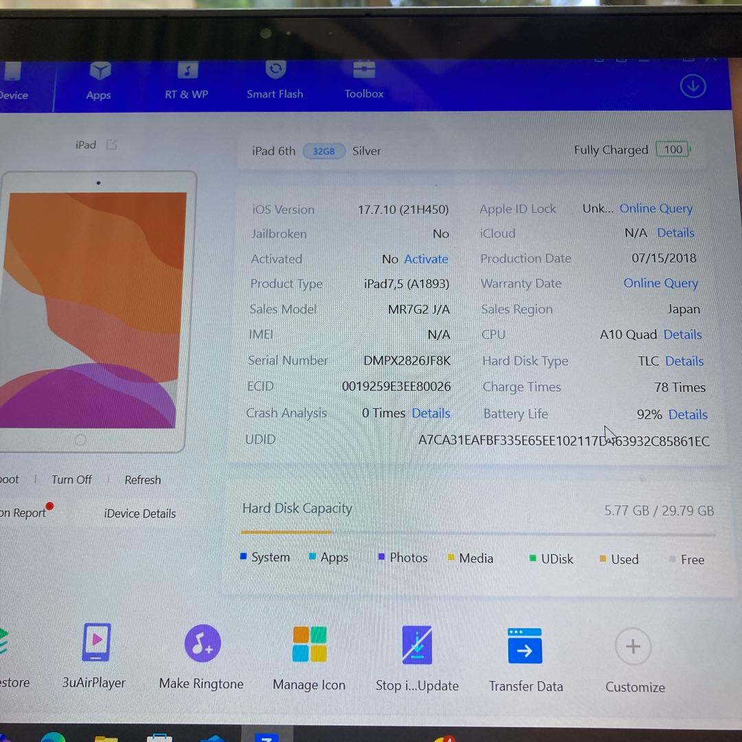 886【早い者勝ち】電池最良好☆iPad6 第6世代 32GB WIFIモデル☆
