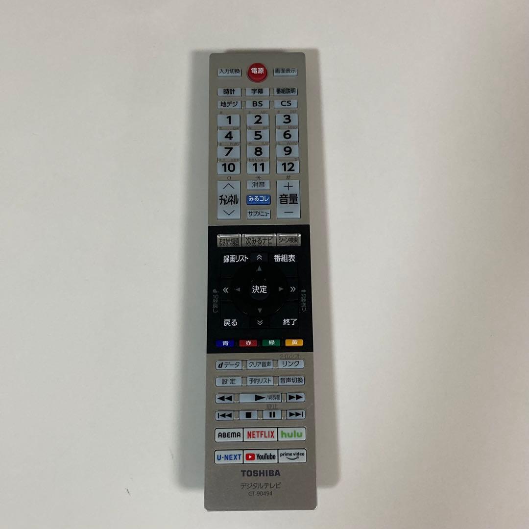 東芝 REGZA 32v34 2023年製 液晶テレビ 32型